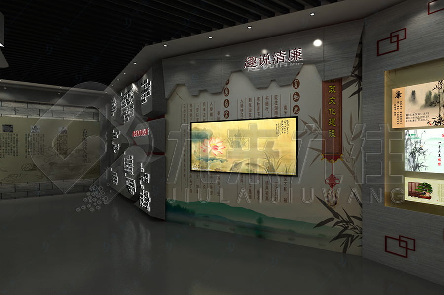 勤廉教育基地，勤廉教育基地建設(shè)方案，廉政教育基地設(shè)計(jì)方案