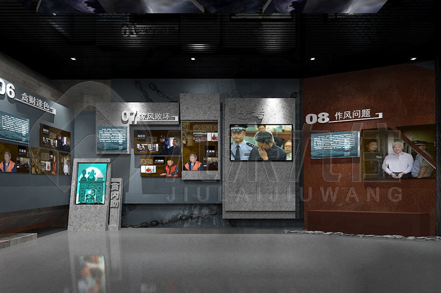 廉政主題館，黨風(fēng)廉政示范館效果圖設(shè)計，反貪腐倡廉教育基地解決方案公司，多媒體預(yù)防職務(wù)犯罪文化教育展館設(shè)備細(xì)節(jié)展示，智慧廉潔館設(shè)計圖片