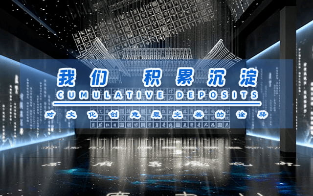 展廳設(shè)計(jì)效果圖，九來(lái)九往展廳建設(shè)公司